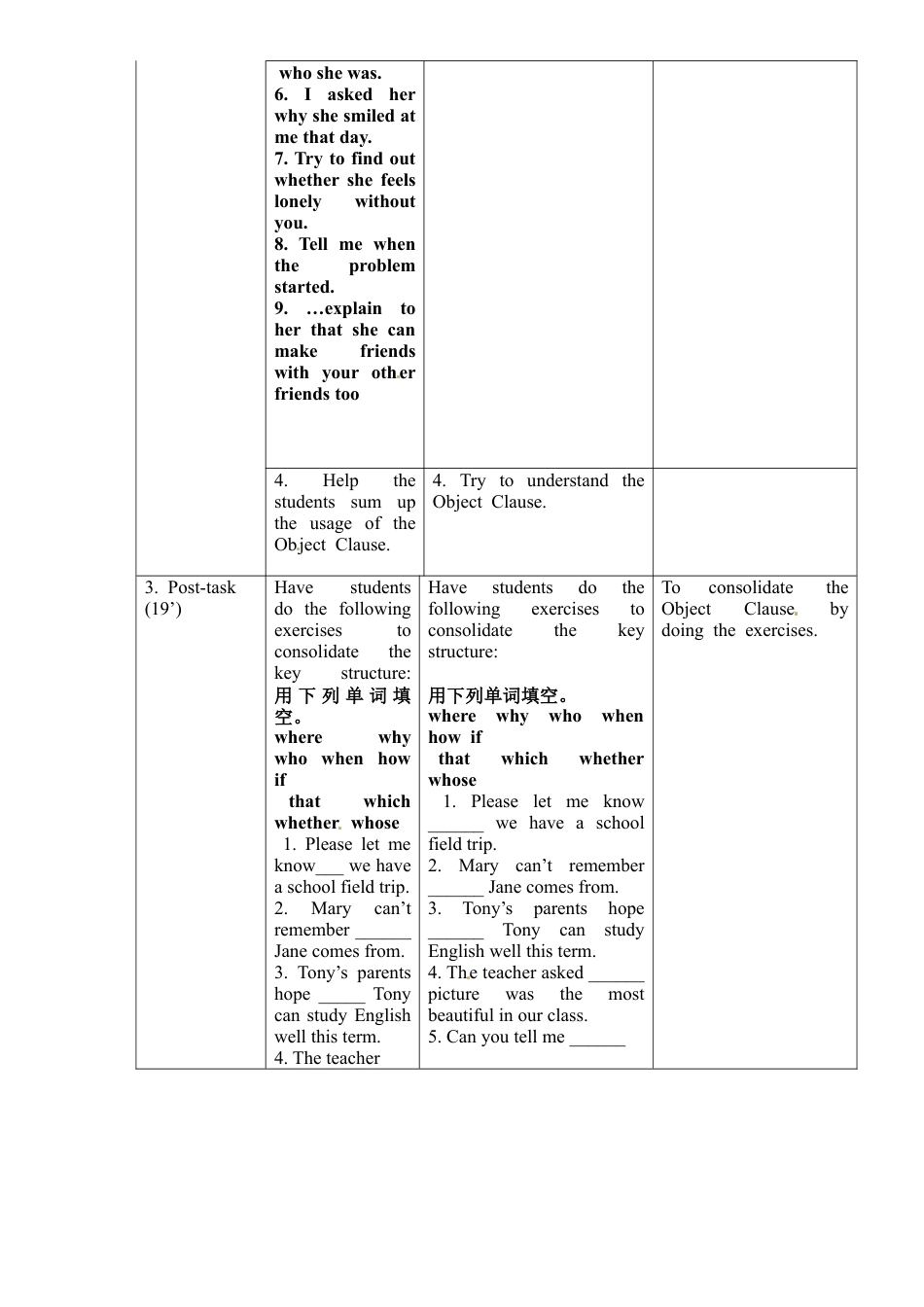 外研版八年级英语下册教案：Module 9 Unit 3.doc_第3页