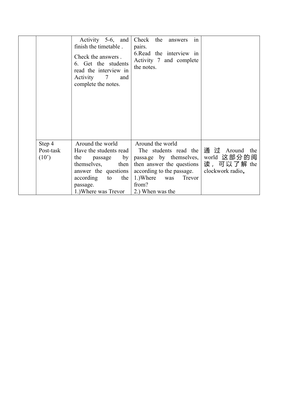 外研版八年级英语下册教案：Module 10 Unit3.doc_第3页