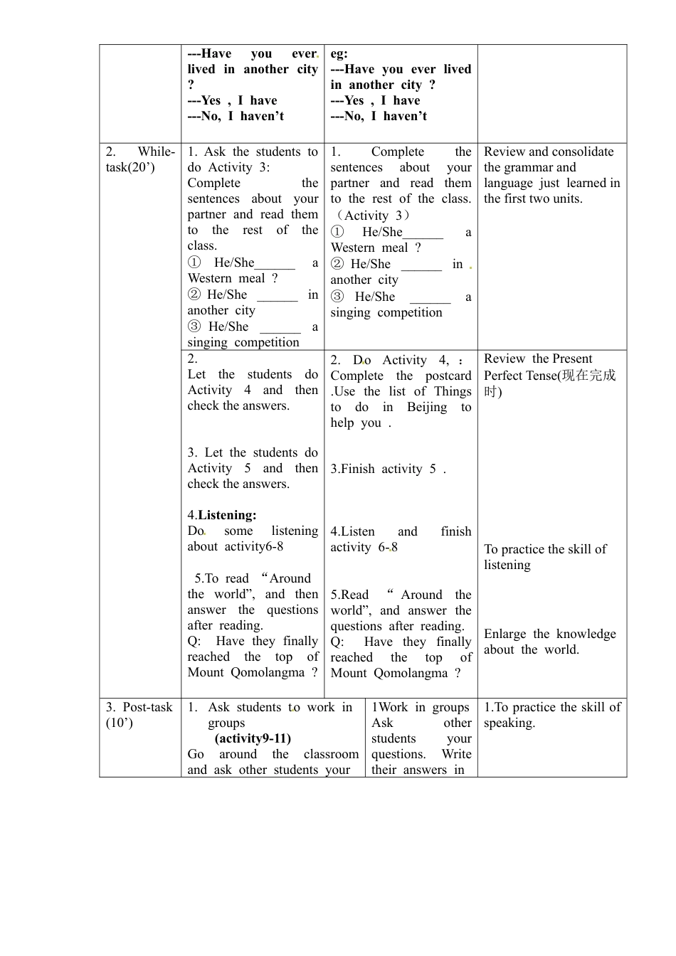 外研版八年级英语下册教案：Module2 Unit3.doc_第2页