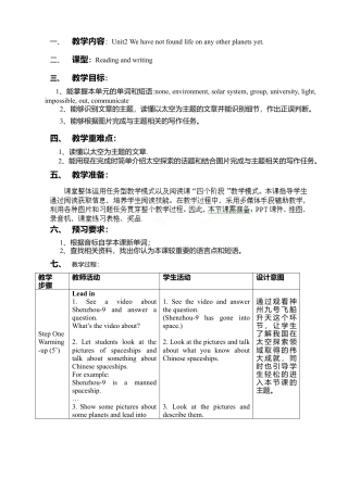 外研版八年级英语下册教案：Module3 Unit2.doc