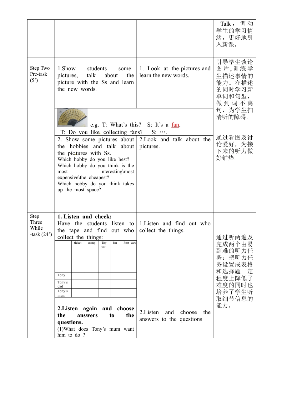 外研版八年级英语下册教案：Module6Unit1.doc_第2页