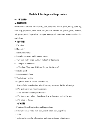 外研版八年级英语下册-教案-Module 1 Feelings and impressions 教案.doc