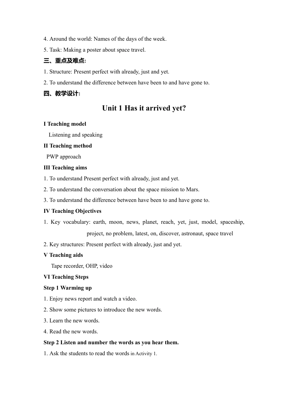 外研版八年级英语下册-教案-Module 3 Journey to space 教案.doc_第2页
