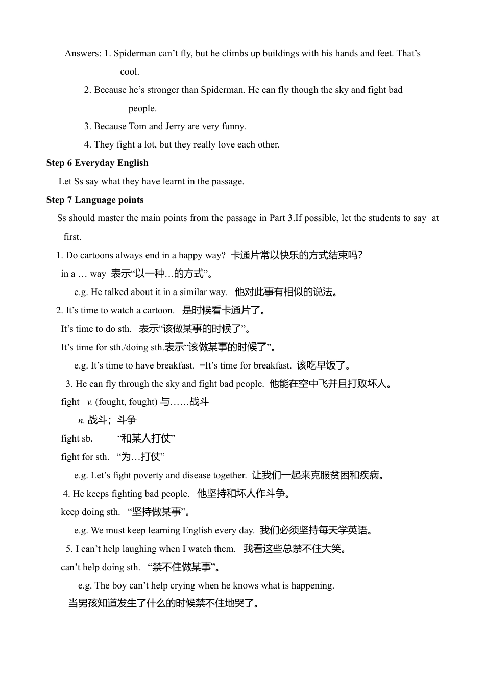 外研版八年级英语下册-教案-Module 5 Cartoons 教案.doc_第3页