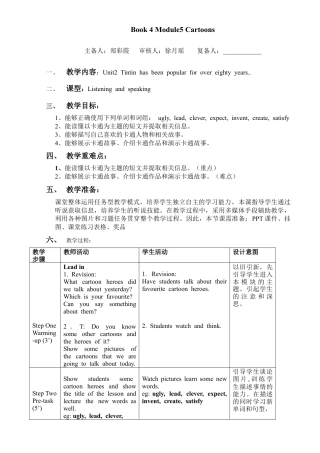 外研版八年级英语下册-教案-Module 5 Unit 2.doc