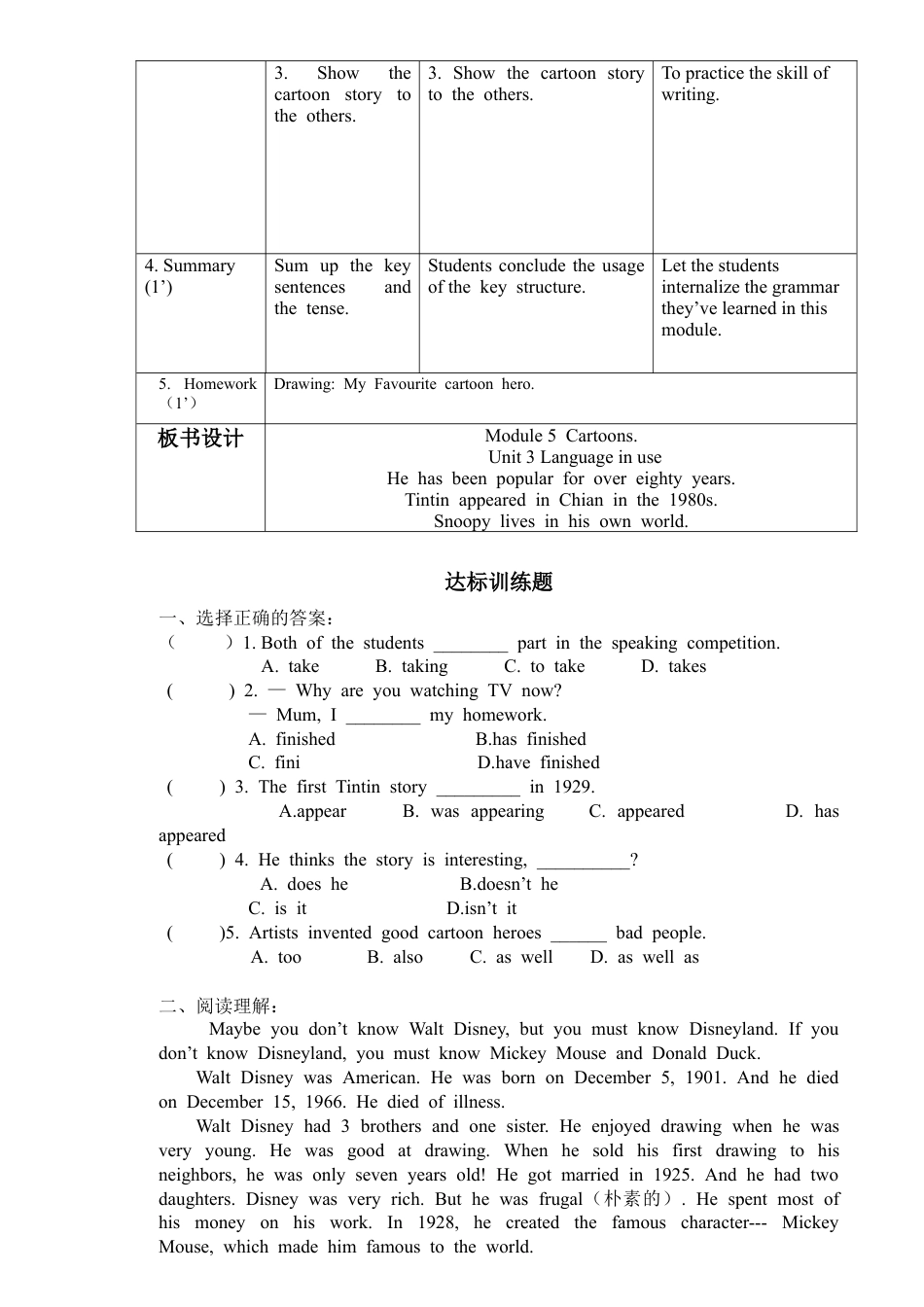 外研版八年级英语下册-教案-Module 5 Unit 3.doc_第3页