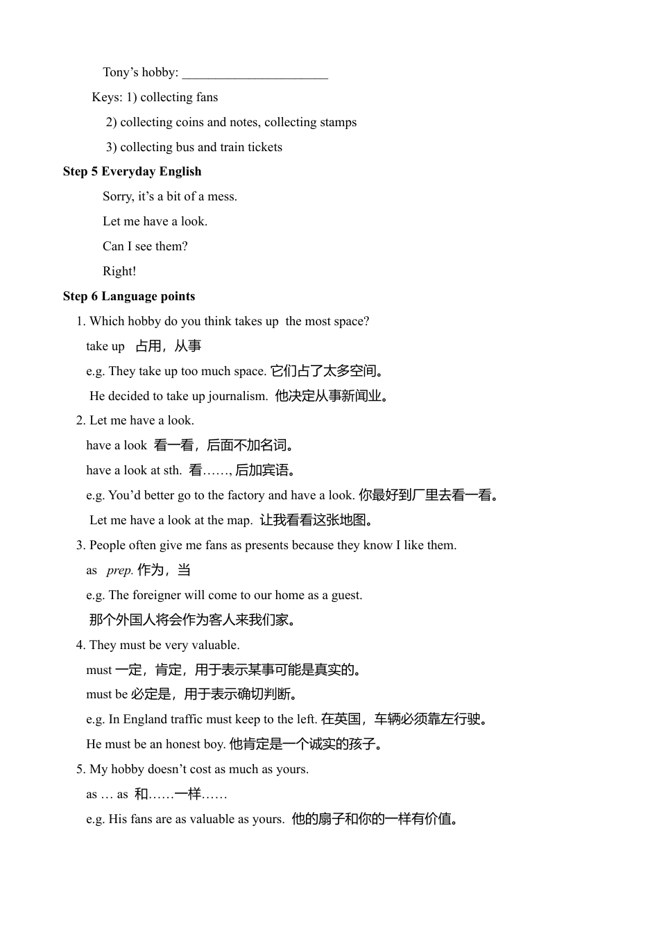 外研版八年级英语下册-教案-Module 6 Hobbies 教案.doc_第3页