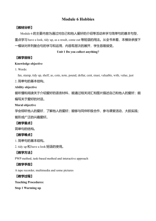 外研版八年级英语下册-教案-Module 6 Hobbies 教案.doc