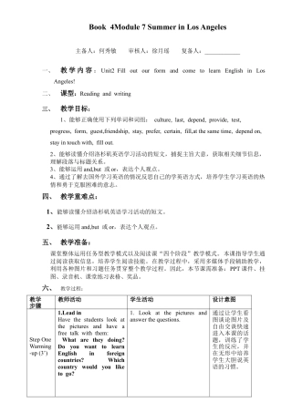 外研版八年级英语下册-教案-Module 7 Unit2 .doc