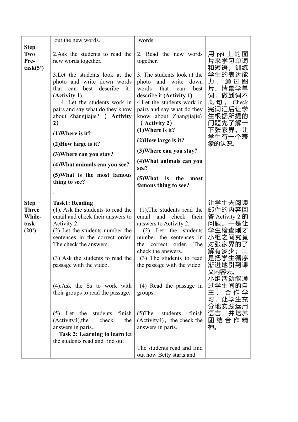 外研版八年级英语下册-教案-Module 8 Unit 2.doc_第2页