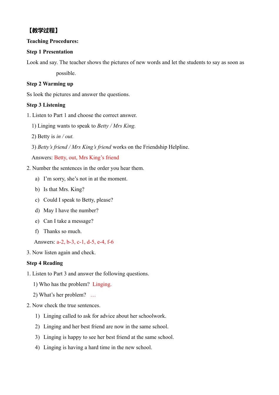 外研版八年级英语下册-教案-Module 9 Friendship 教案.doc_第2页