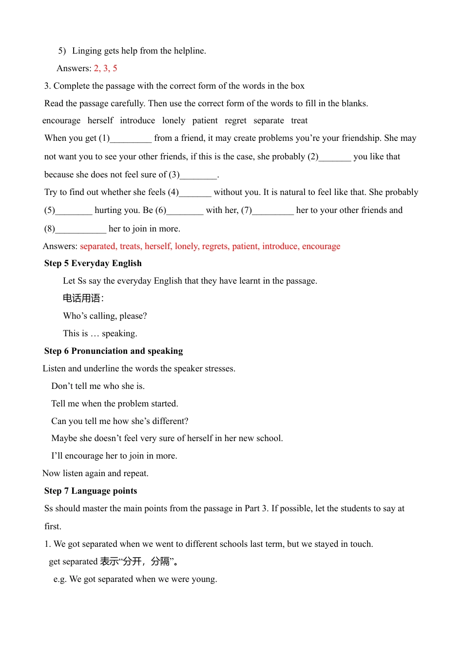 外研版八年级英语下册-教案-Module 9 Friendship 教案.doc_第3页