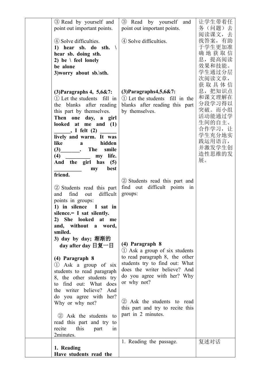 外研版八年级英语下册-教案-Module 9 Unit 2.doc_第3页