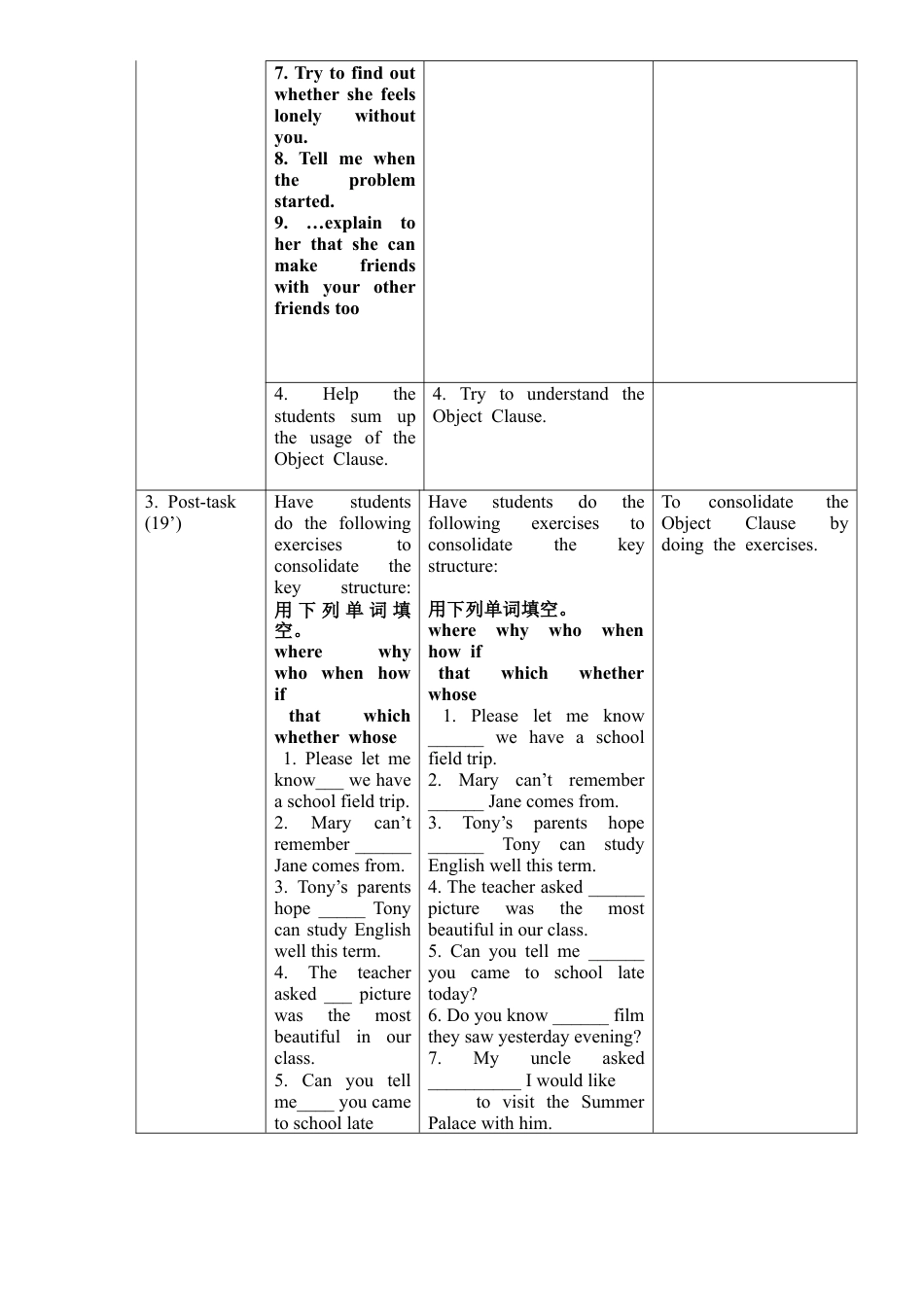 外研版八年级英语下册-教案-Module 9 Unit 3.doc_第3页
