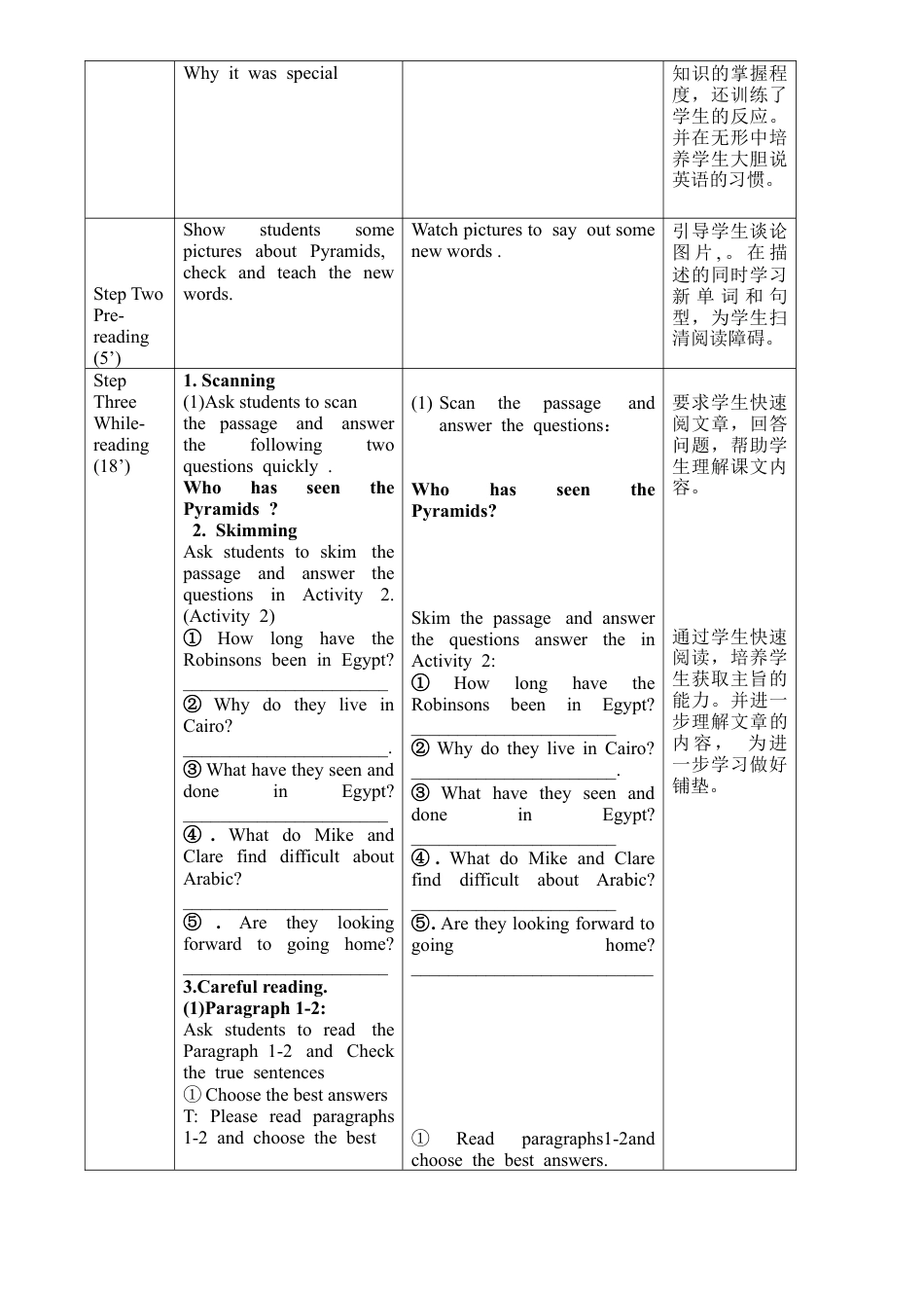 外研版八年级英语下册-教案-Module2 Unit2.doc_第2页