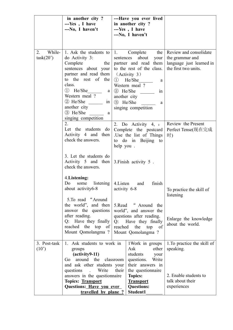 外研版八年级英语下册-教案-Module2 Unit3.doc_第2页