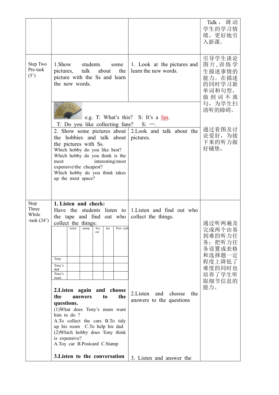 外研版八年级英语下册-教案-Module6Unit1.doc_第2页