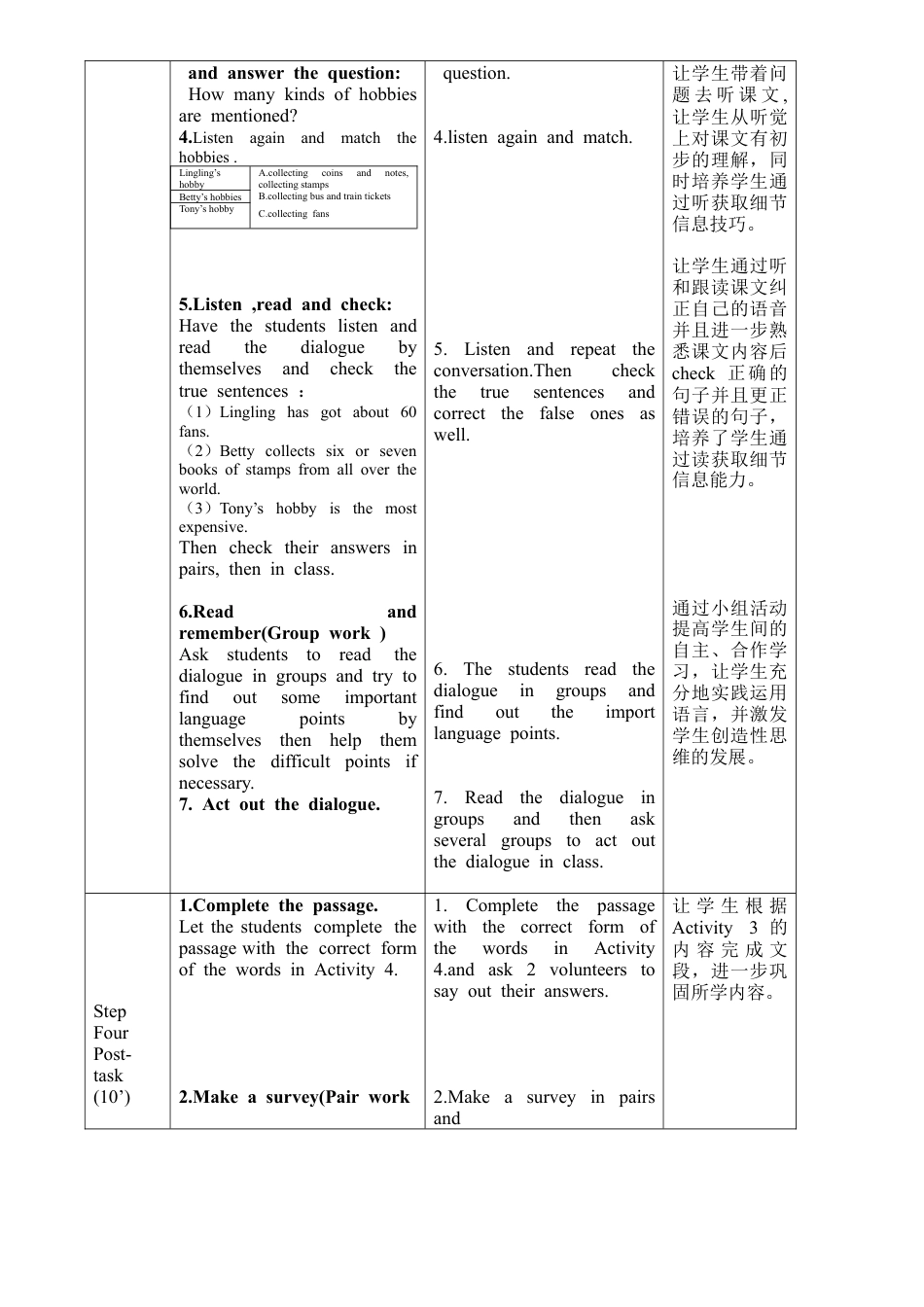 外研版八年级英语下册-教案-Module6Unit1.doc_第3页