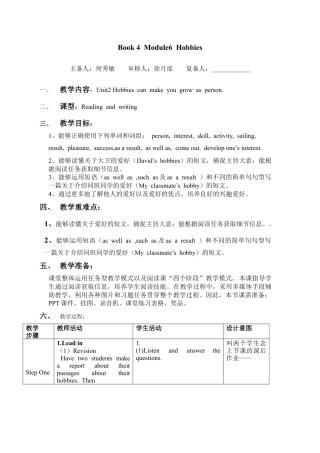 外研版八年级英语下册-教案-Module6Unit2.doc