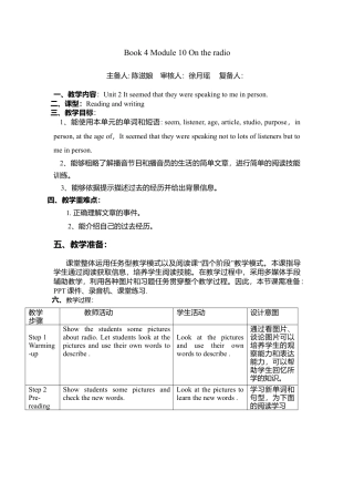 外研版八年级英语下册-教案-Module10 Unit 2.doc