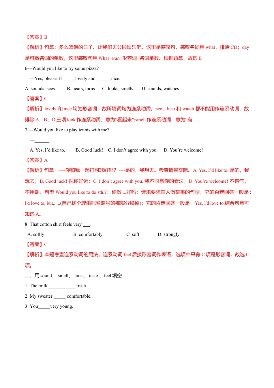 外研版八年级英语下册-试题-1.6 Unit 3 Language in use（练习）（解析版）.doc_第2页