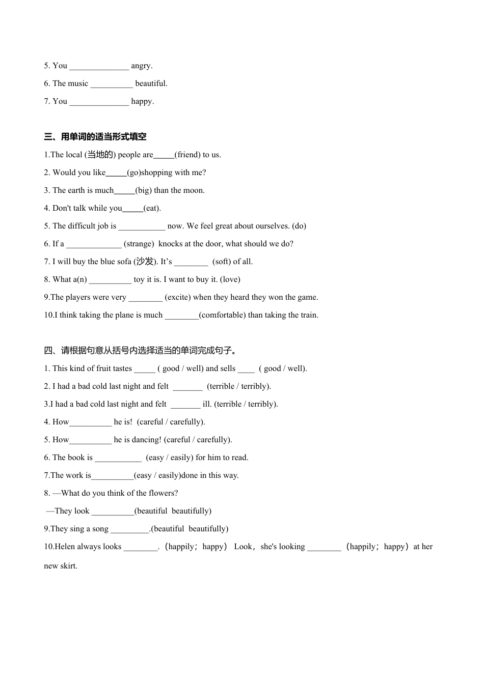 外研版八年级英语下册-试题-1.6 Unit 3 Language in use（练习）（原卷版）.doc_第2页