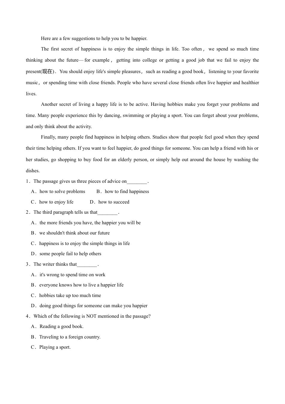 外研版八年级英语下册-试题-1.8 Module 1 模块测试（原卷版）.doc_第3页