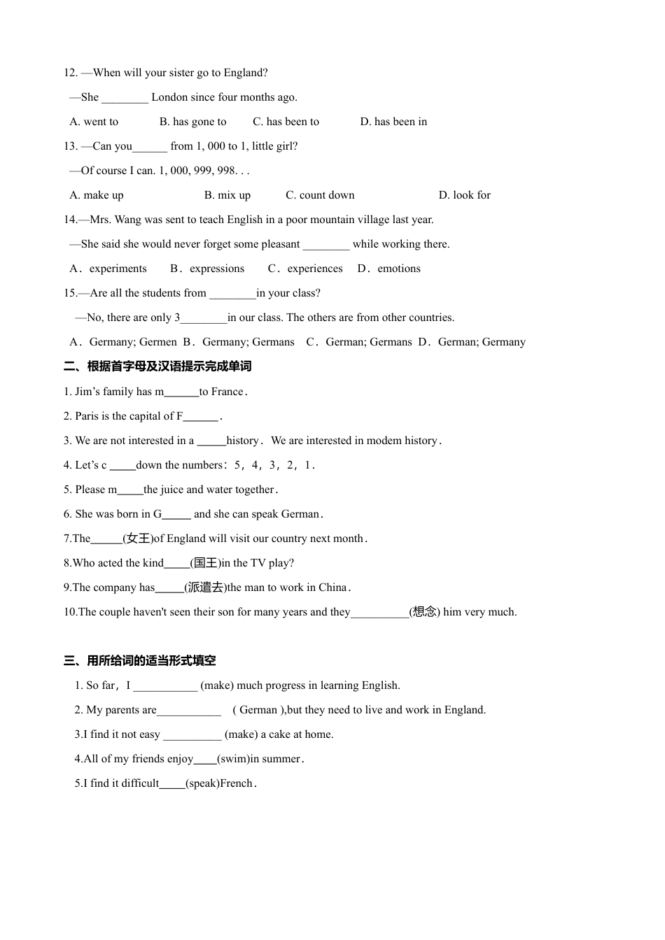 外研版八年级英语下册-试题-2.4 Unit 2 They have seen the Pyramids（练习）（原卷版）.doc_第2页