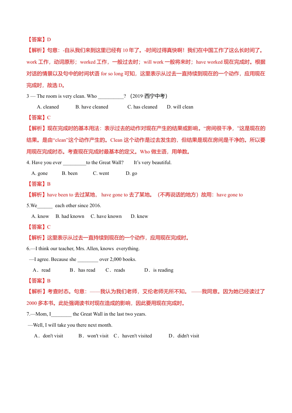 外研版八年级英语下册-试题-2.6 Unit 3 Language in use（练习）（解析版）.doc_第2页