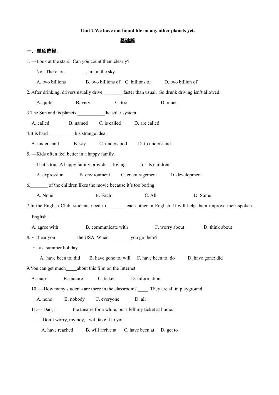 外研版八年级英语下册-试题-3.4 Unit 2 We have not found life on any other planets yet（练习）（原卷版）.doc_第1页