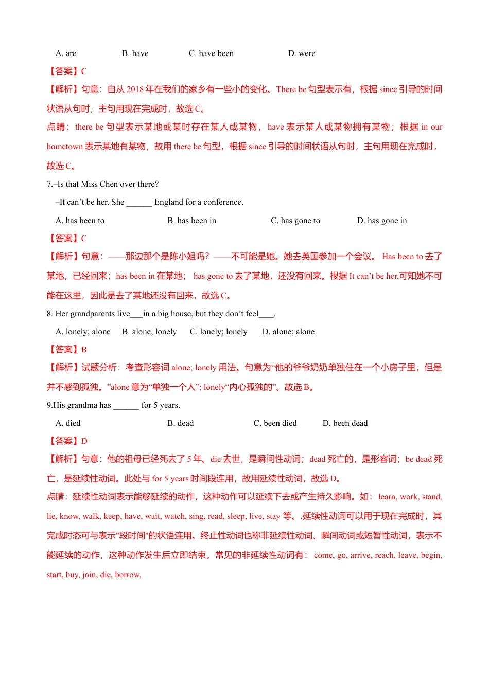 外研版八年级英语下册-试题-3.6 Unit 3 Language in use（练习）（解析版）.doc_第2页