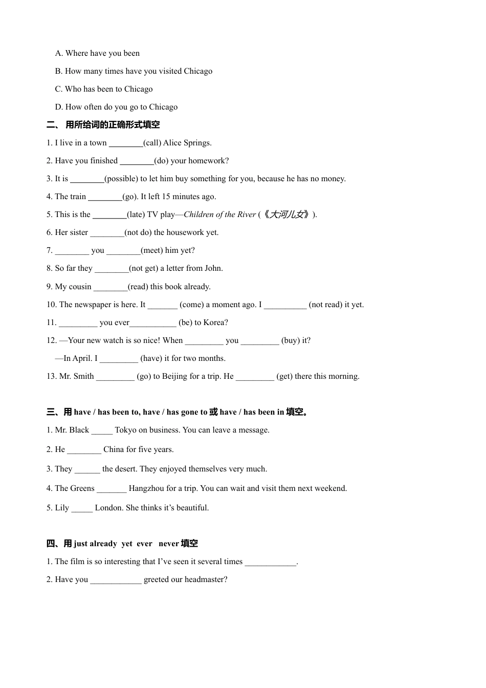 外研版八年级英语下册-试题-3.6 Unit 3 Language in use（练习）（原卷版）.doc_第2页