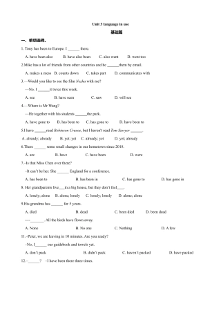 外研版八年级英语下册-试题-3.6 Unit 3 Language in use（练习）（原卷版）.doc