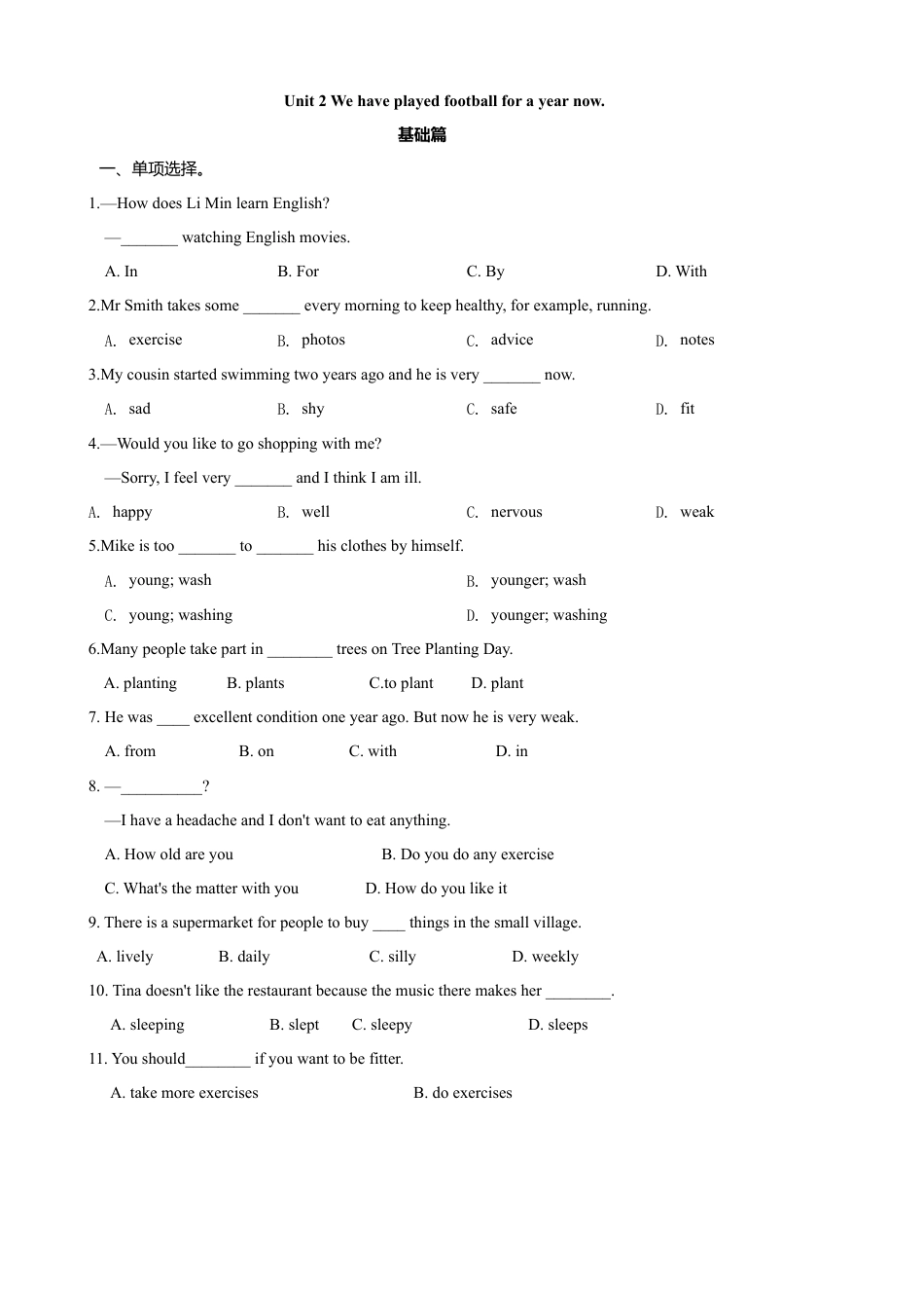外研版八年级英语下册-试题-4.4 Unit 2 We have played football for a year now（练习）（原卷版）.doc_第1页