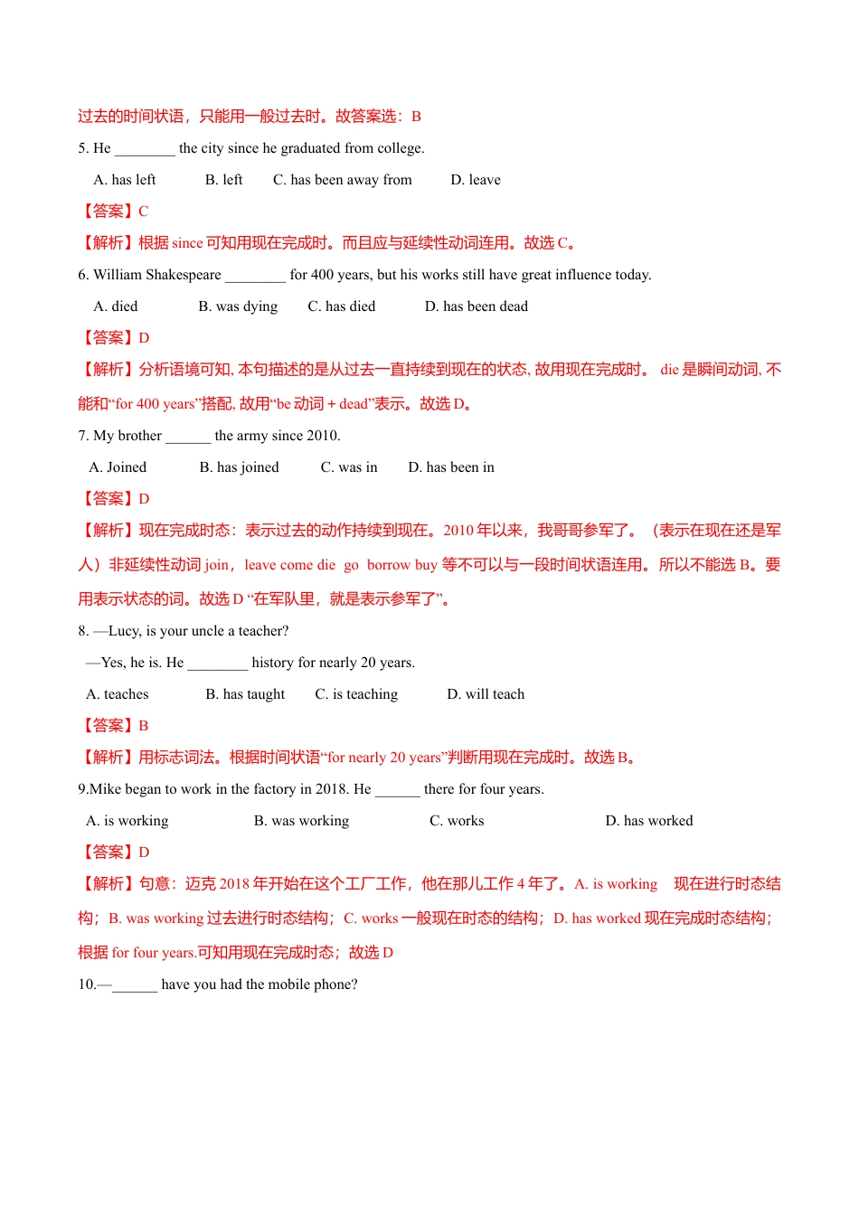 外研版八年级英语下册-试题-4.6 Unit 3 Language in use（练习）（解析版）.doc_第2页