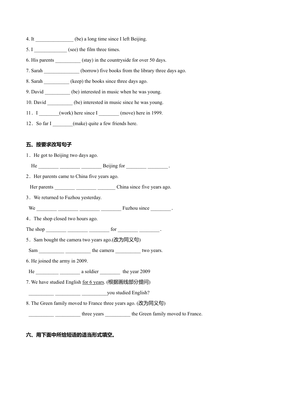 外研版八年级英语下册-试题-4.6 Unit 3 Language in use（练习）（原卷版）.doc_第3页
