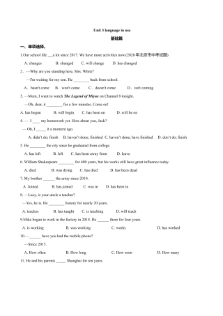 外研版八年级英语下册-试题-4.6 Unit 3 Language in use（练习）（原卷版）.doc