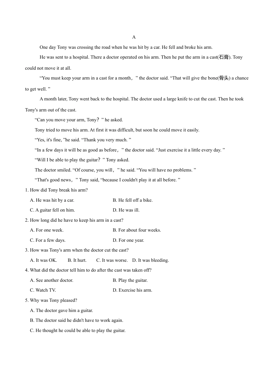 外研版八年级英语下册-试题-4.8 Module 4 模块测试（原卷版）.doc_第3页