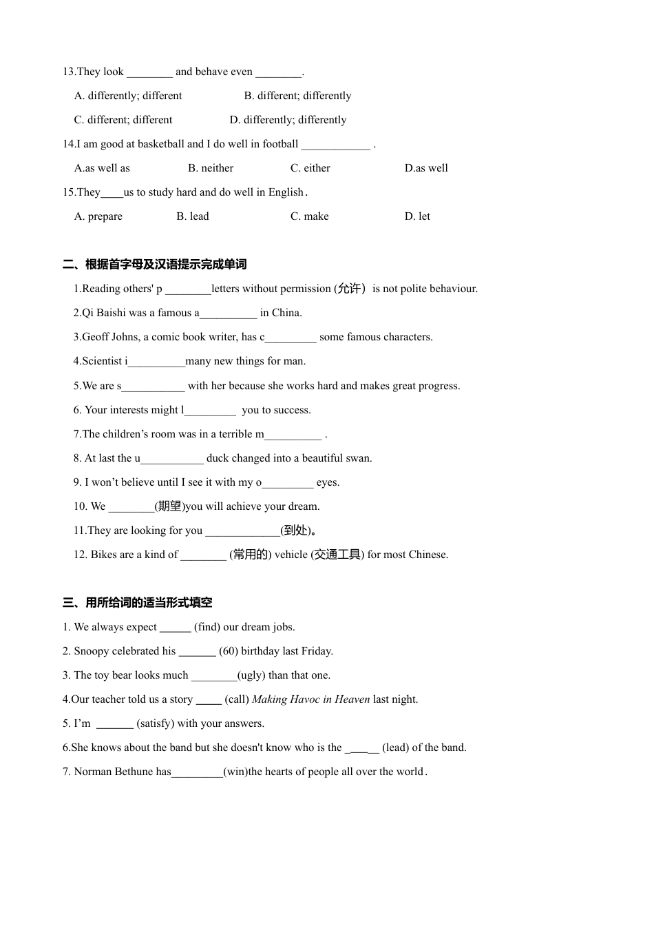 外研版八年级英语下册-试题-5.4 Unit 2 Tintin has been popular for over eighty years（练习）（原卷版）.doc_第2页