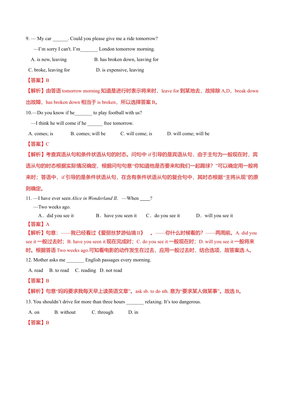 外研版八年级英语下册-试题-5.6 Unit 3 Language in use（练习）（解析版）.doc_第3页