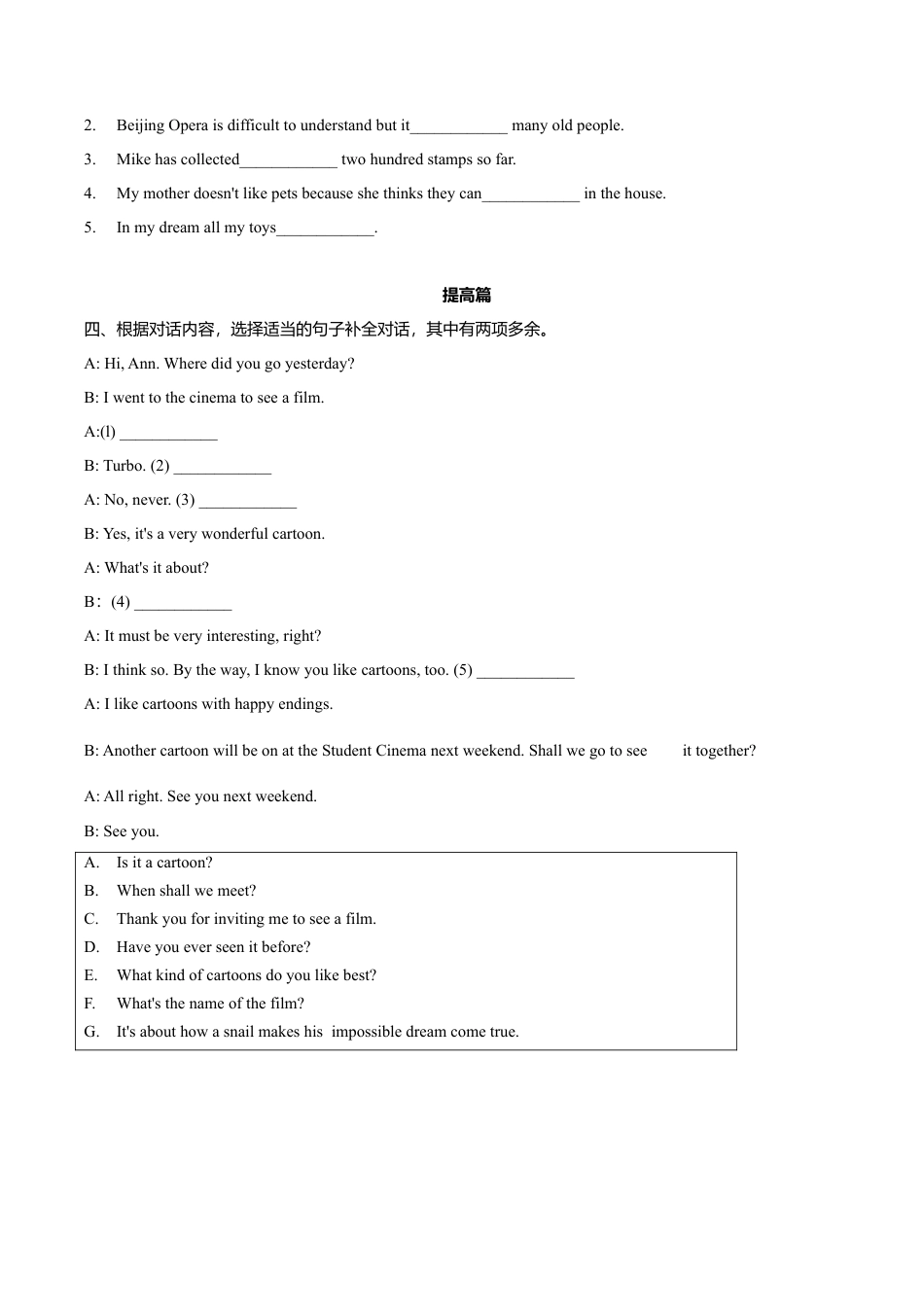 外研版八年级英语下册-试题-5.6 Unit 3 Language in use（练习）（原卷版）.doc_第3页