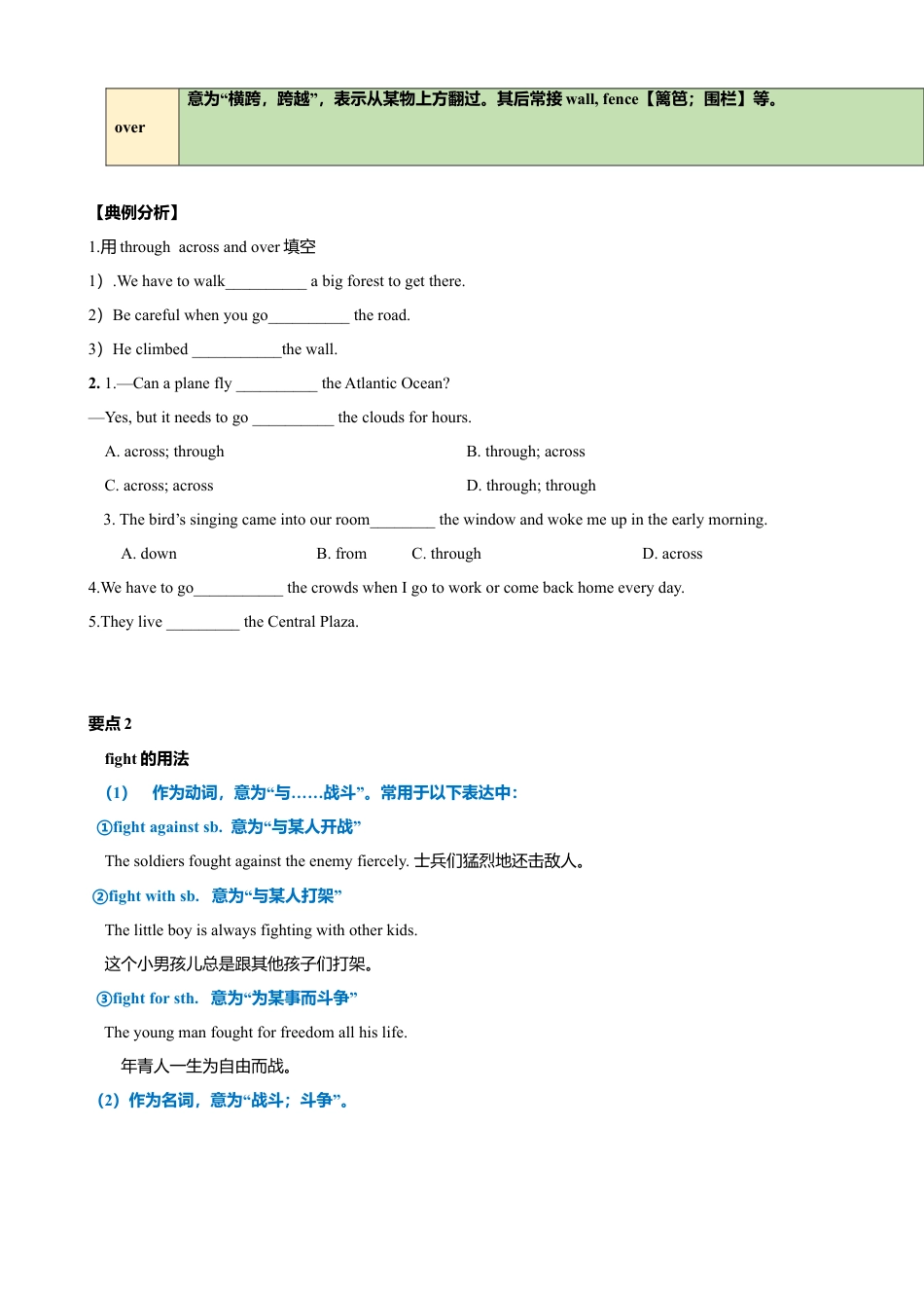 外研版八年级英语下册-试题-5.7 Module 5 模块小结（练习）（原卷版）.doc_第2页