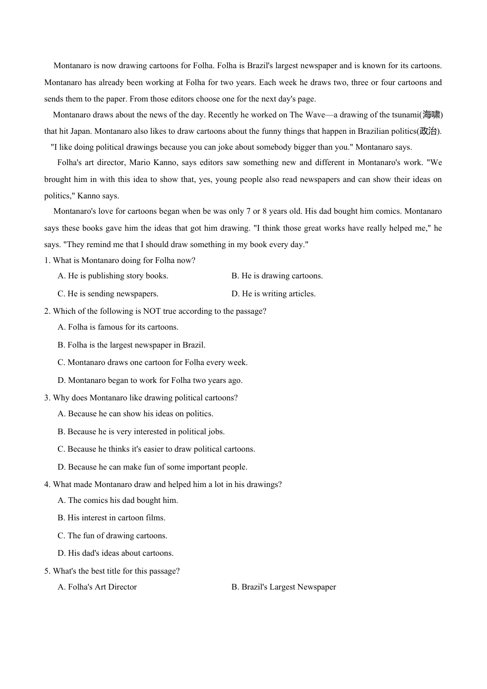外研版八年级英语下册-试题-5.8 Module 5 模块测试（原卷版）.doc_第3页