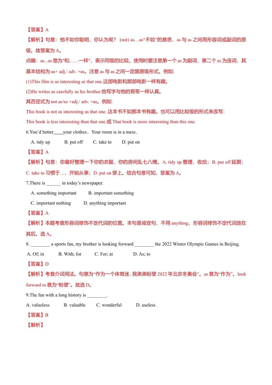 外研版八年级英语下册-试题-6.2 Unit 1 Do you collect anything（练习）（解析版）.doc_第2页