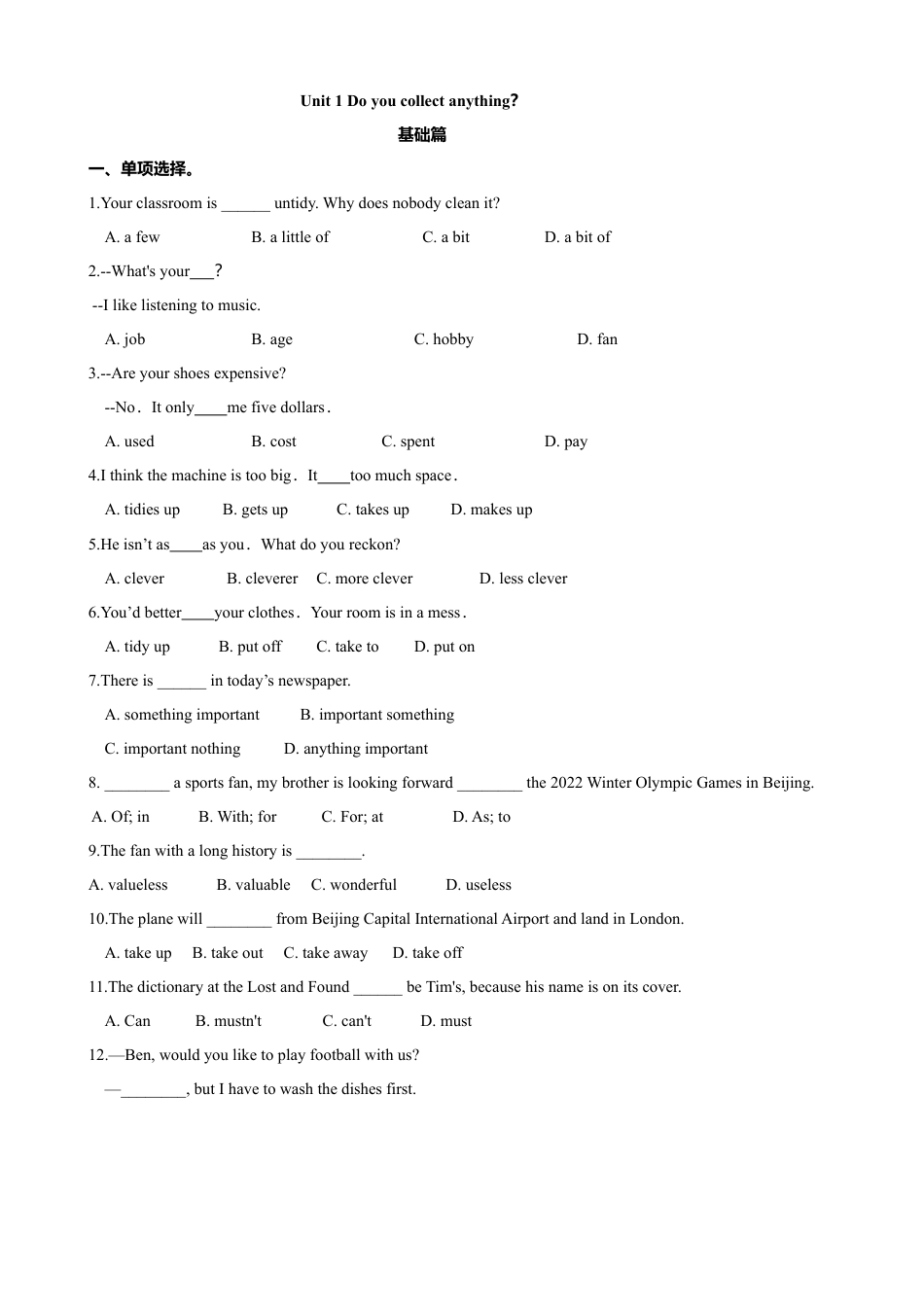 外研版八年级英语下册-试题-6.2 Unit 1 Do you collect anything（练习）（原卷版）.doc_第1页