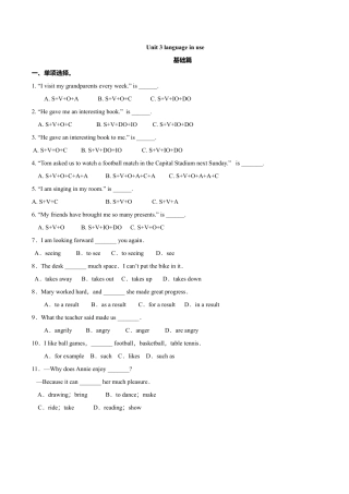 外研版八年级英语下册-试题-6.6 Unit 3 Language in use（练习）（原卷版）.doc