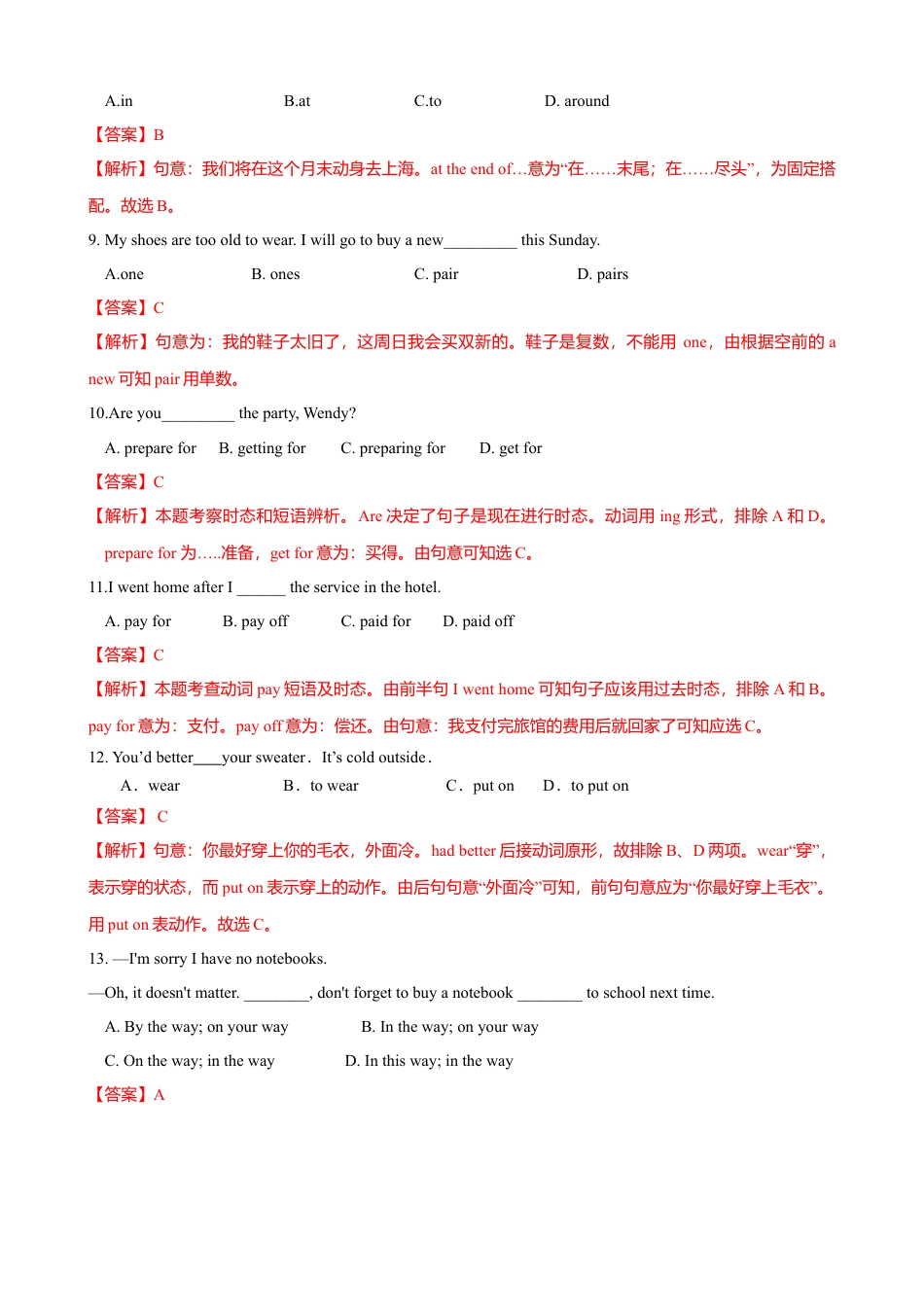 外研版八年级英语下册-试题-7.2 Unit 1 Please write to me and send me some photos（练习）（解析版）.doc_第3页