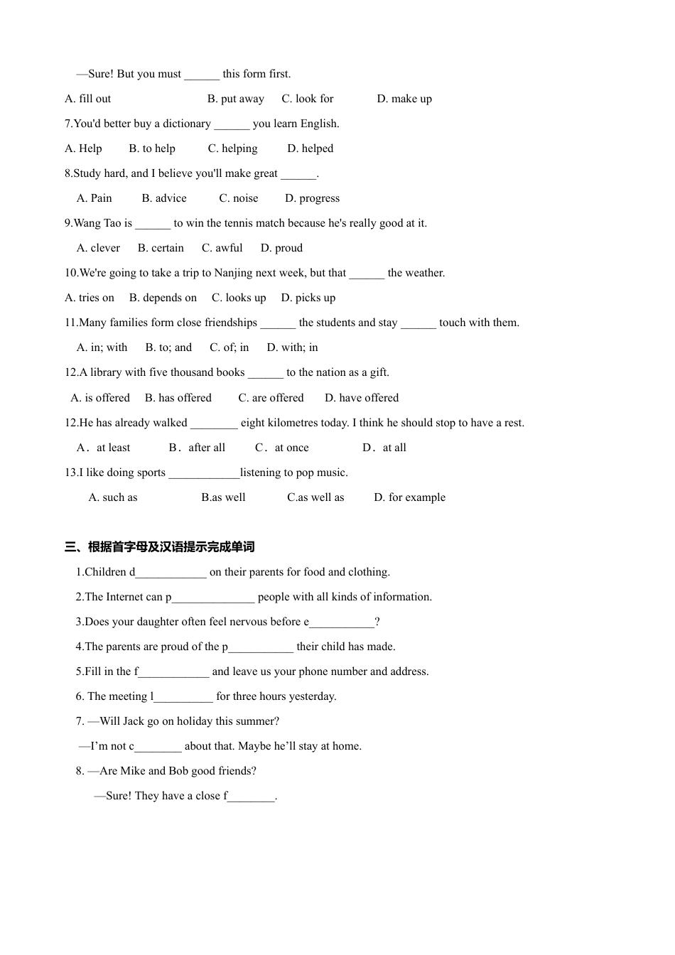 外研版八年级英语下册-试题-7.4 Unit 2 Fill out our form and come to learn English in Los Angeles（练习）（原卷版）.doc_第2页