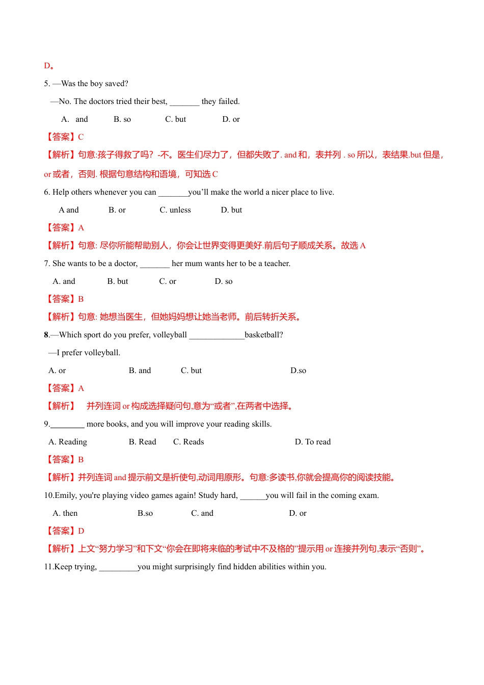 外研版八年级英语下册-试题-7.6 Unit 3 Language in use（练习）（解析版）.doc_第2页