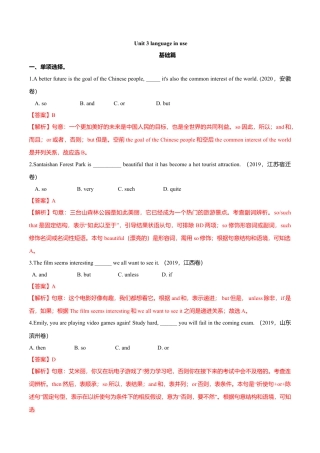 外研版八年级英语下册-试题-7.6 Unit 3 Language in use（练习）（解析版）.doc